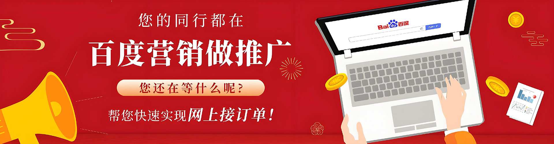 川汇sem优化师
